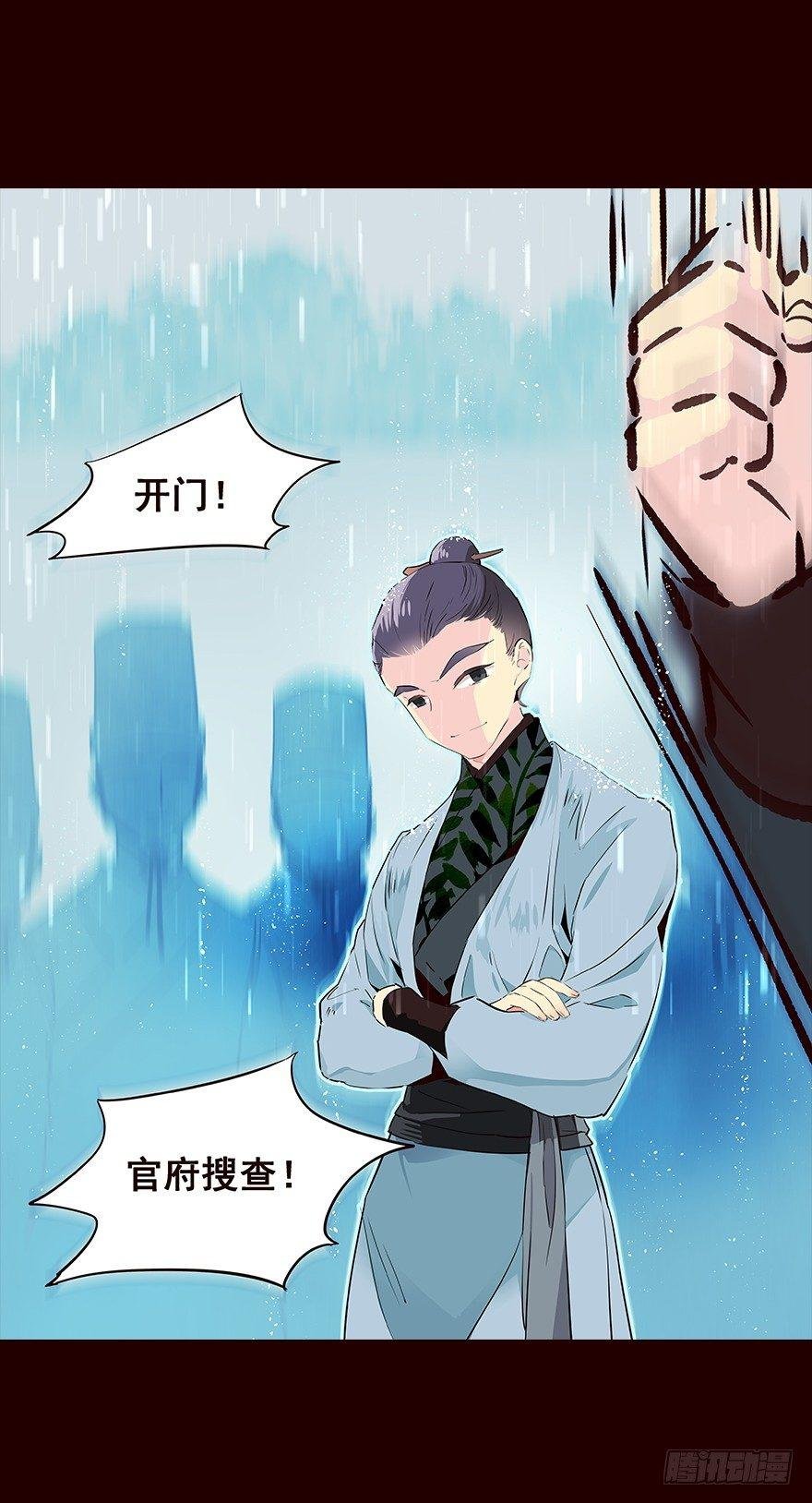 雨06