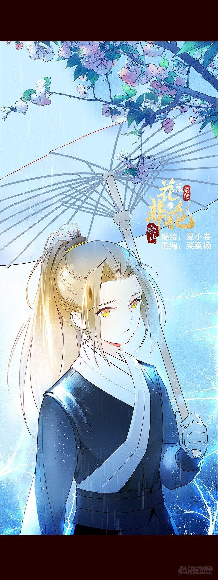 雨10