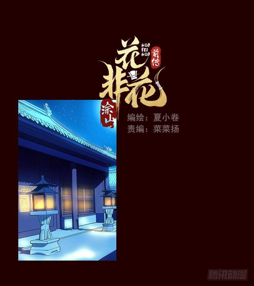 宫变01