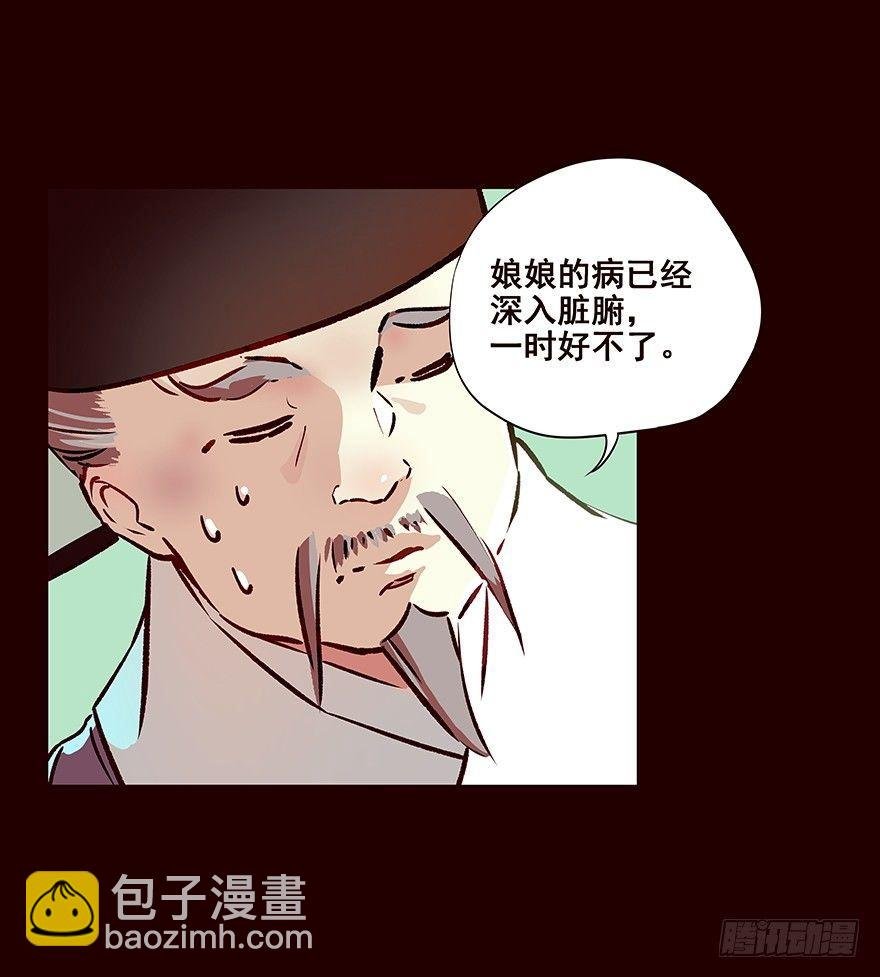 宫变01