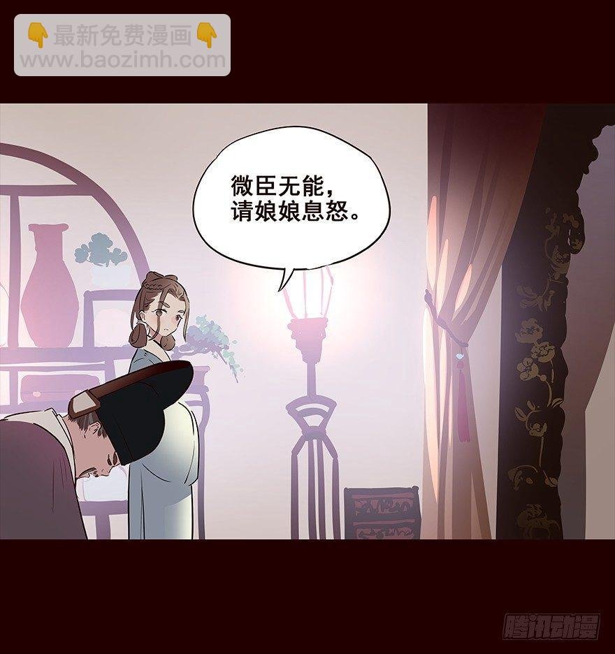 宫变01