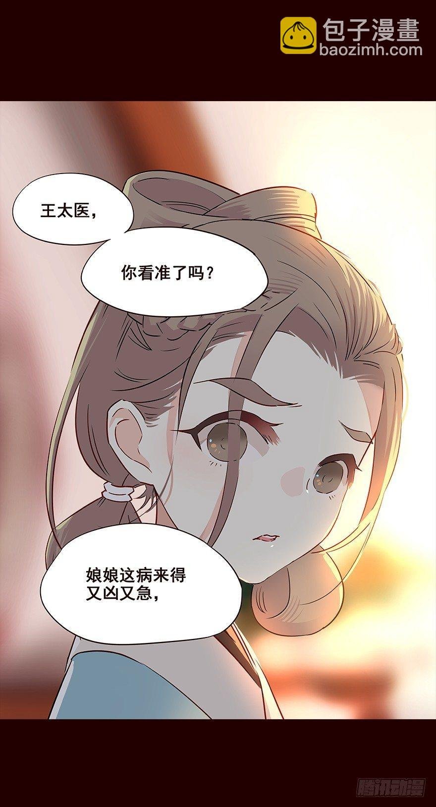 宫变01