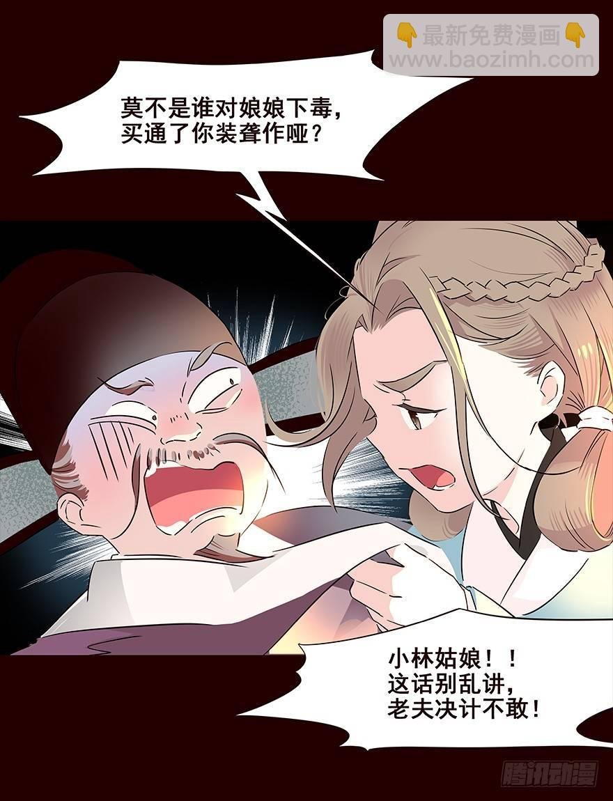 宫变01