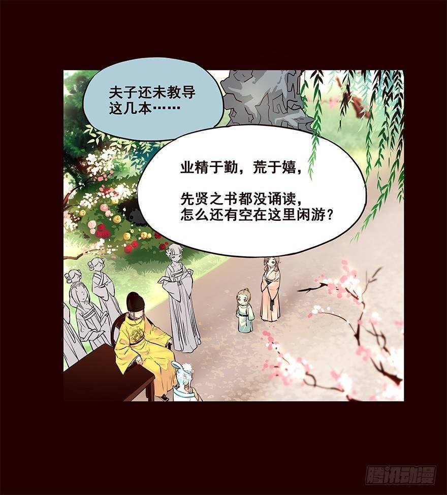 抄写