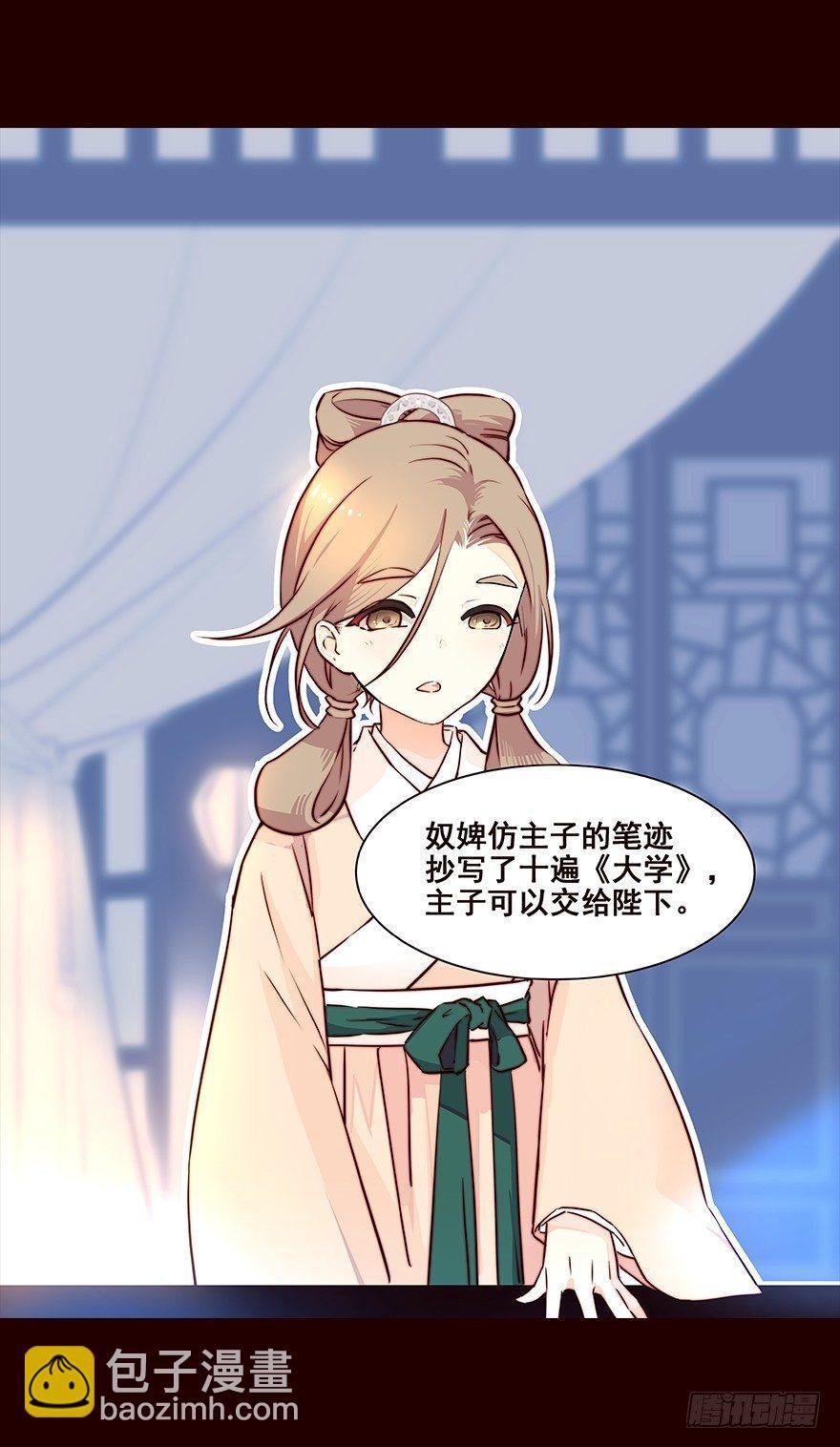 抄写