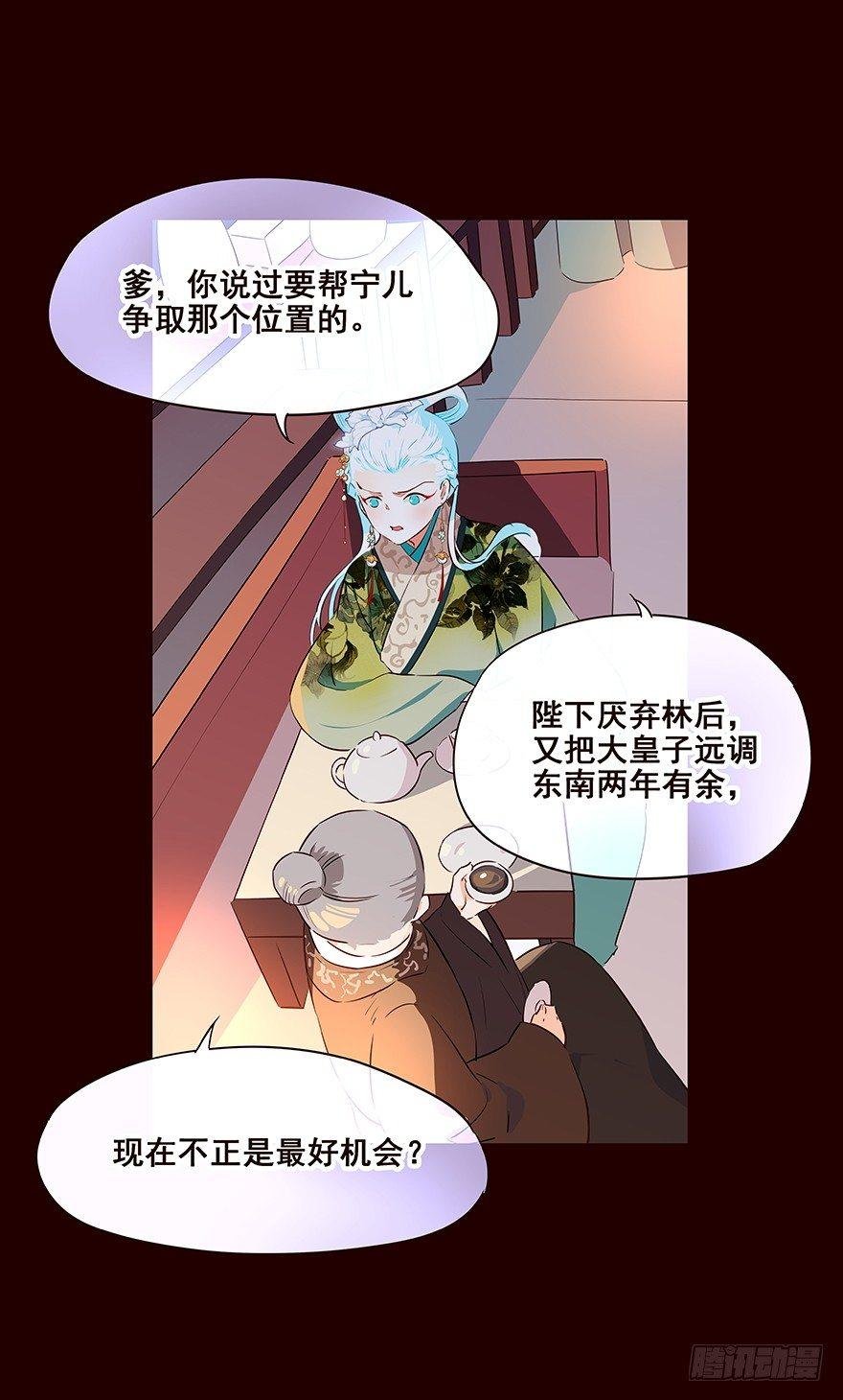 宫变03