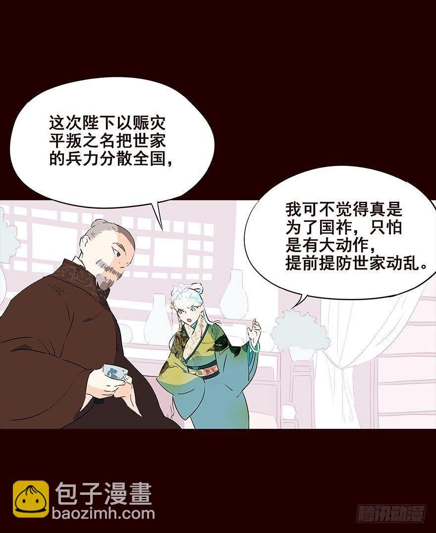 宫变03