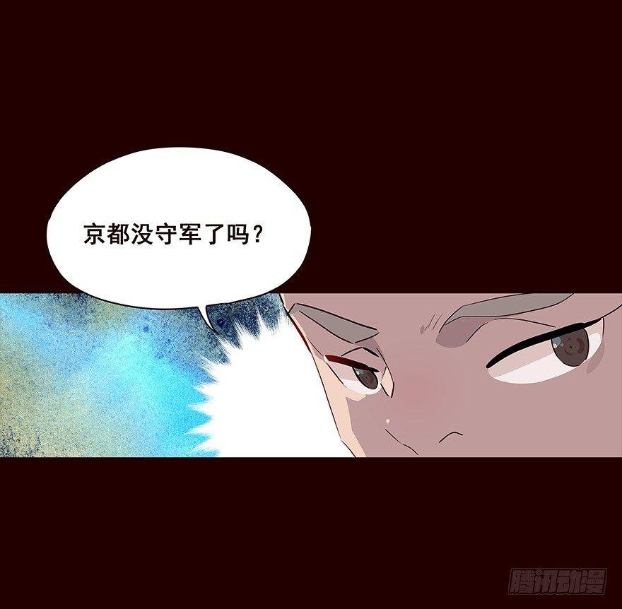 宫变03