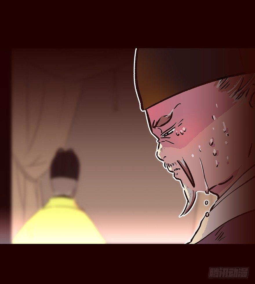 宫变03