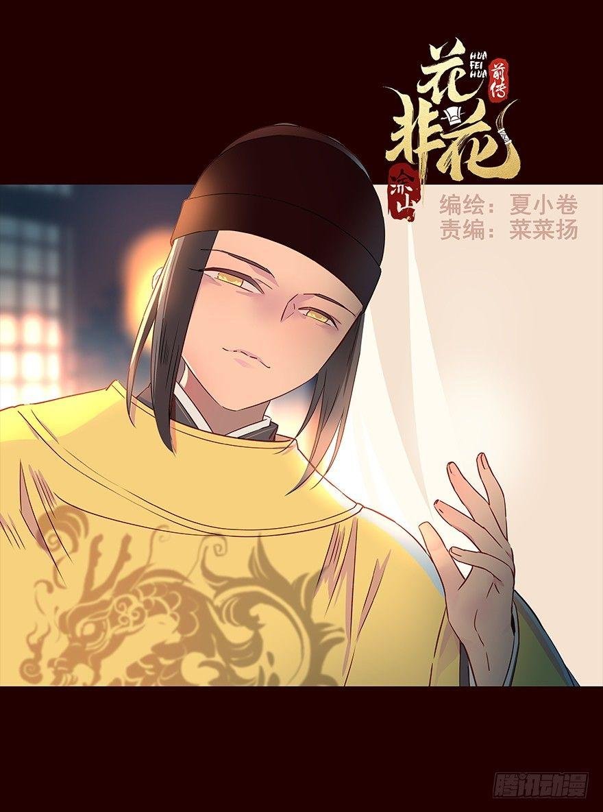 宫变04