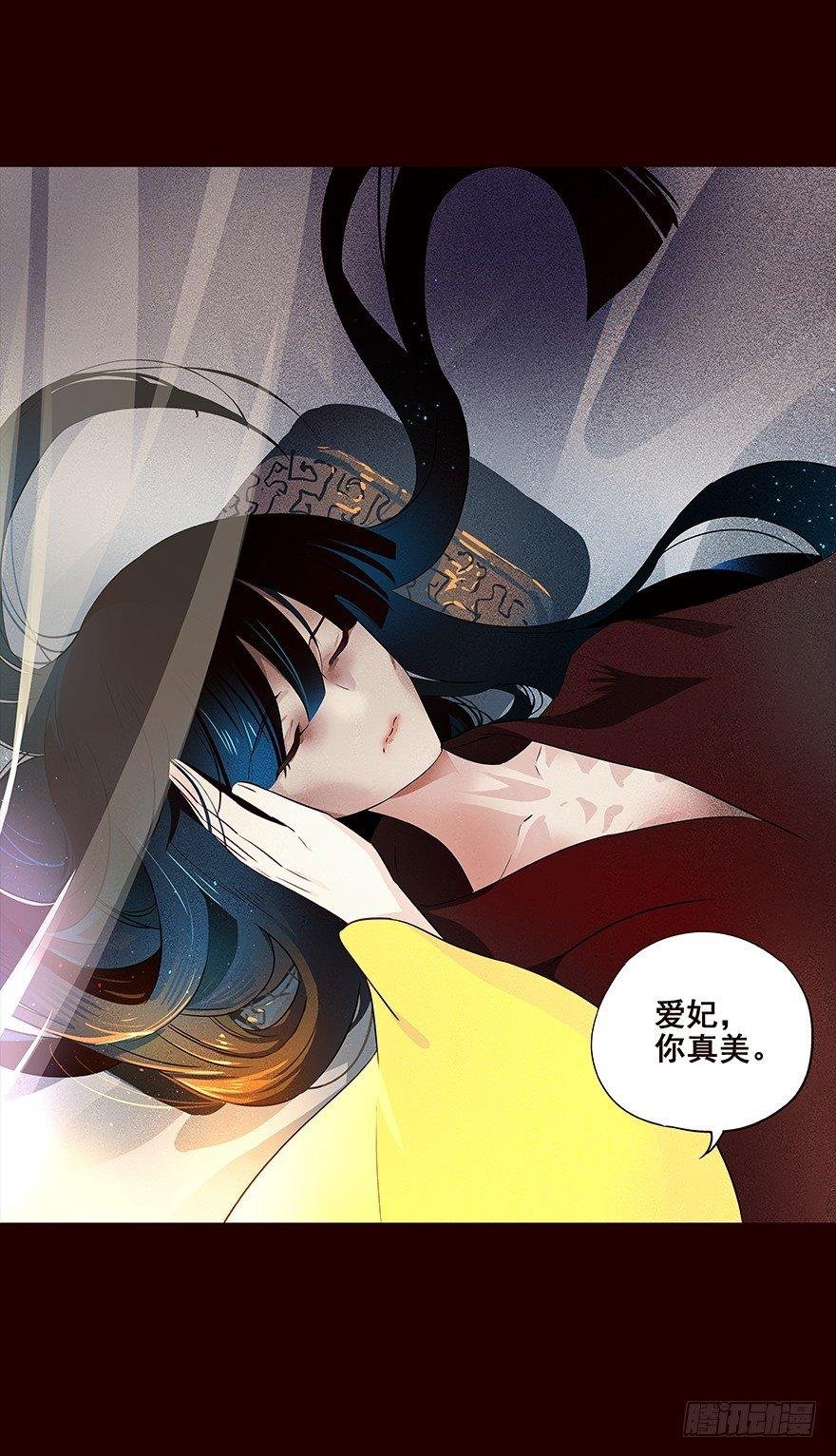 宫变04