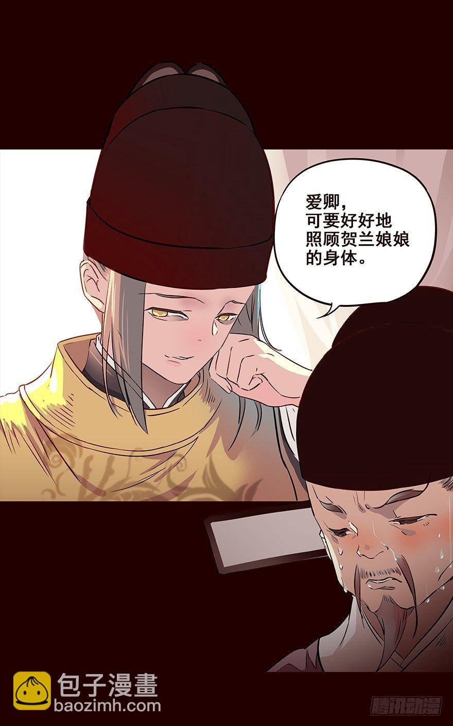 宫变04