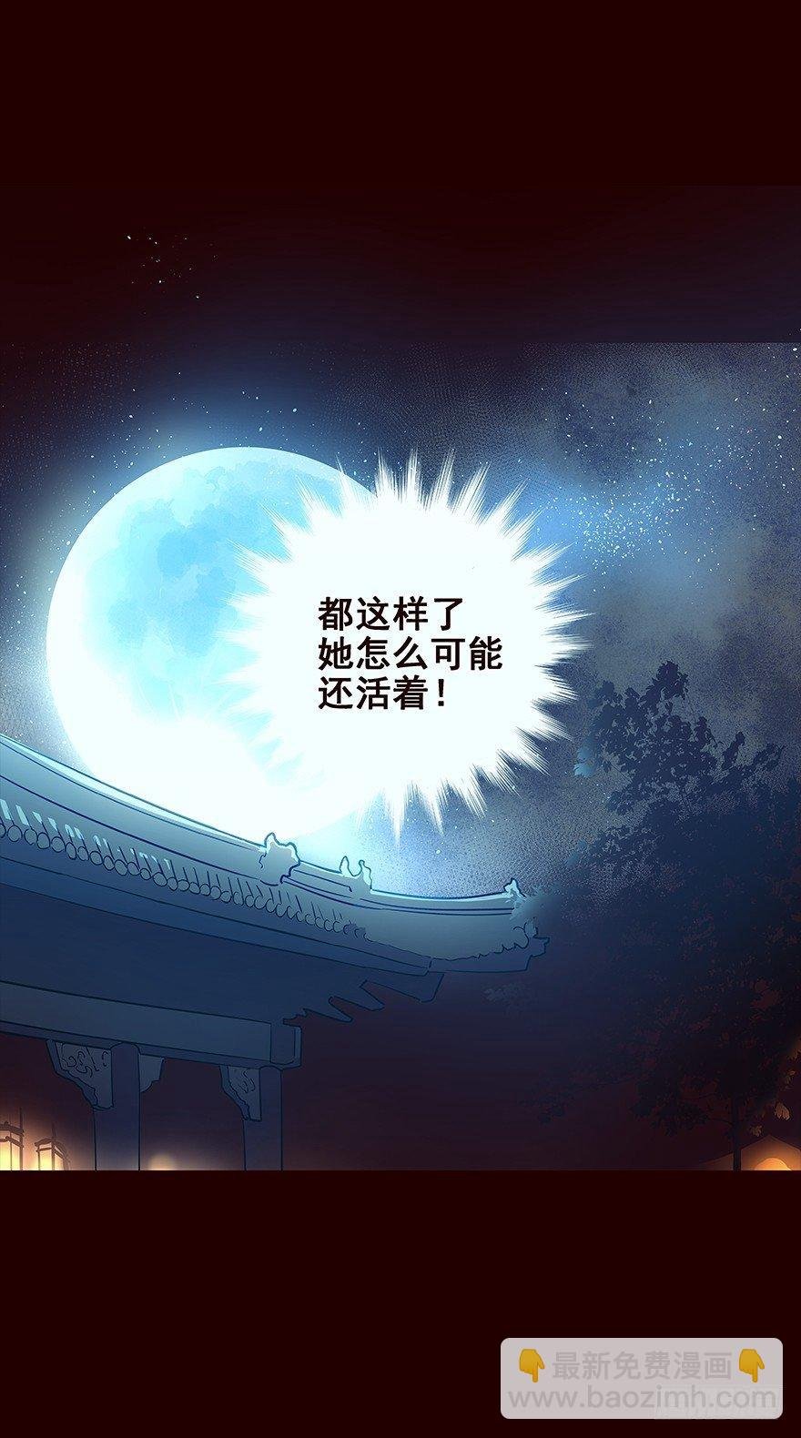 宫变04