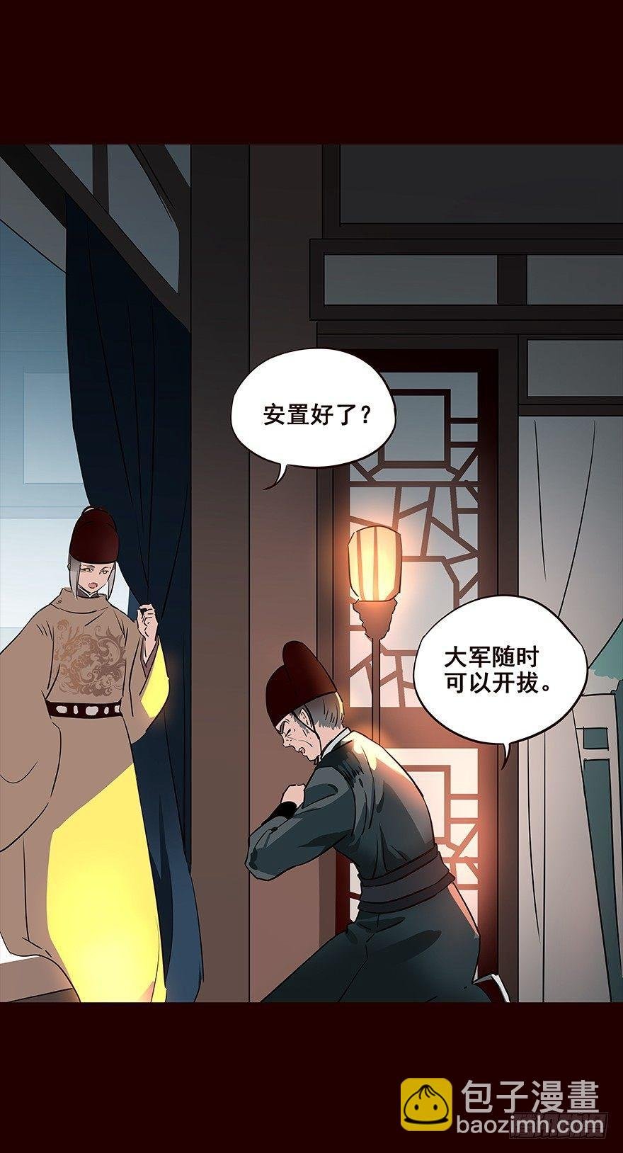 宫变04