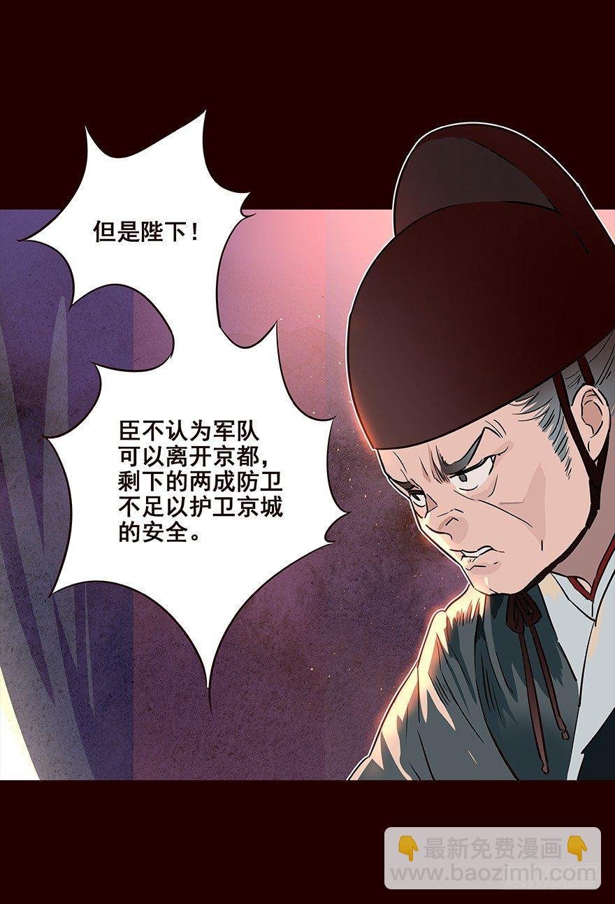 宫变04