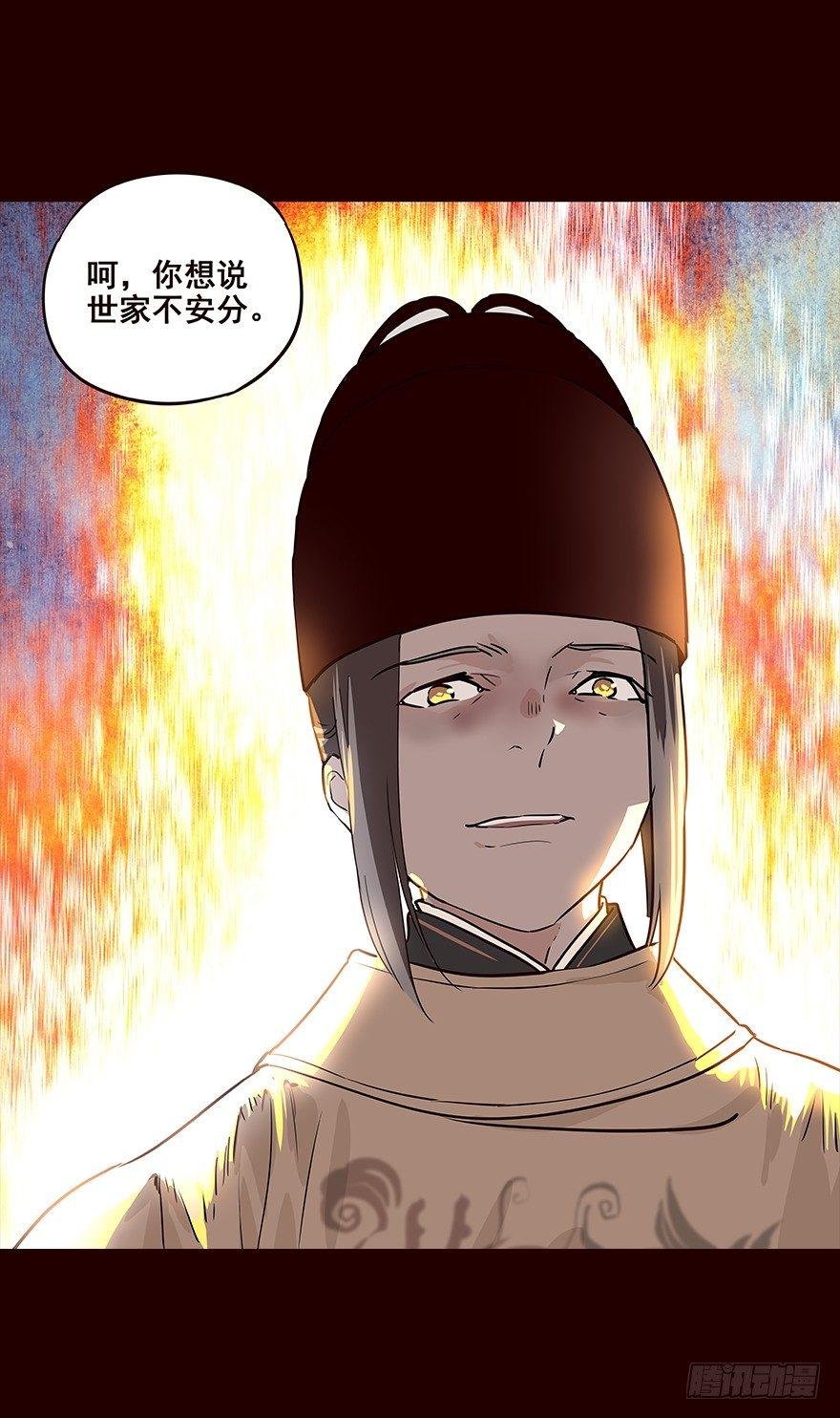 宫变04