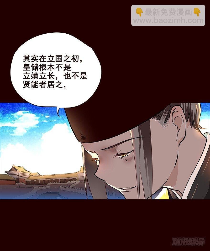 宫变04