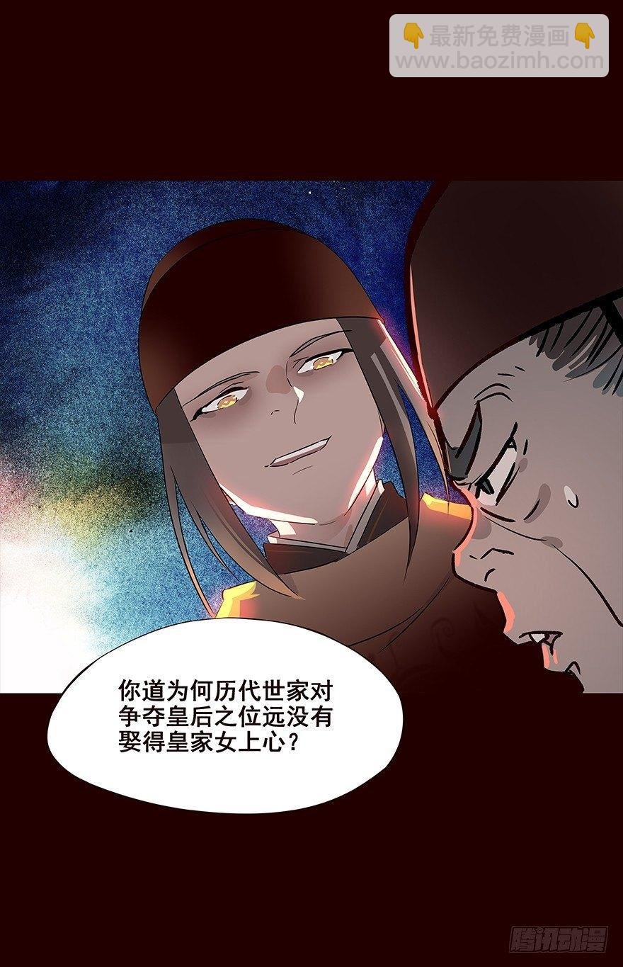 宫变04