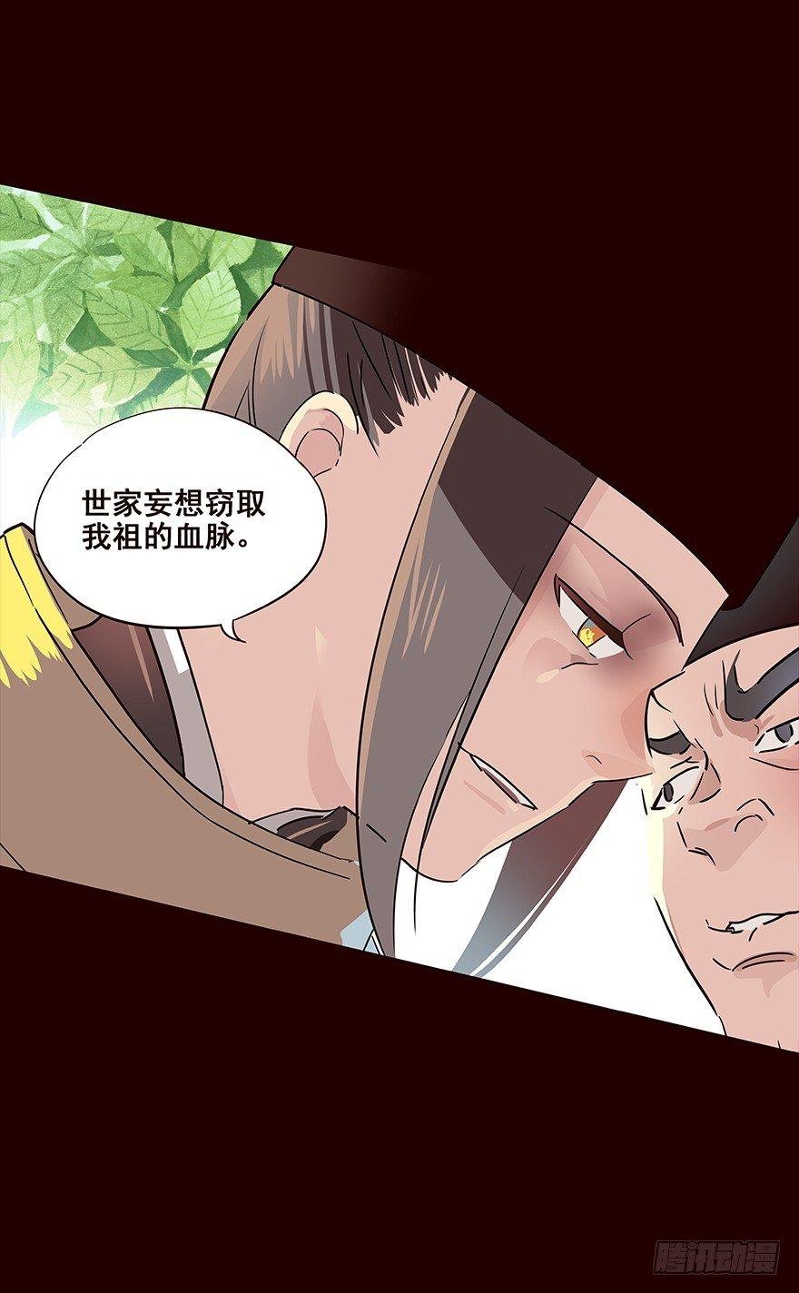 宫变04