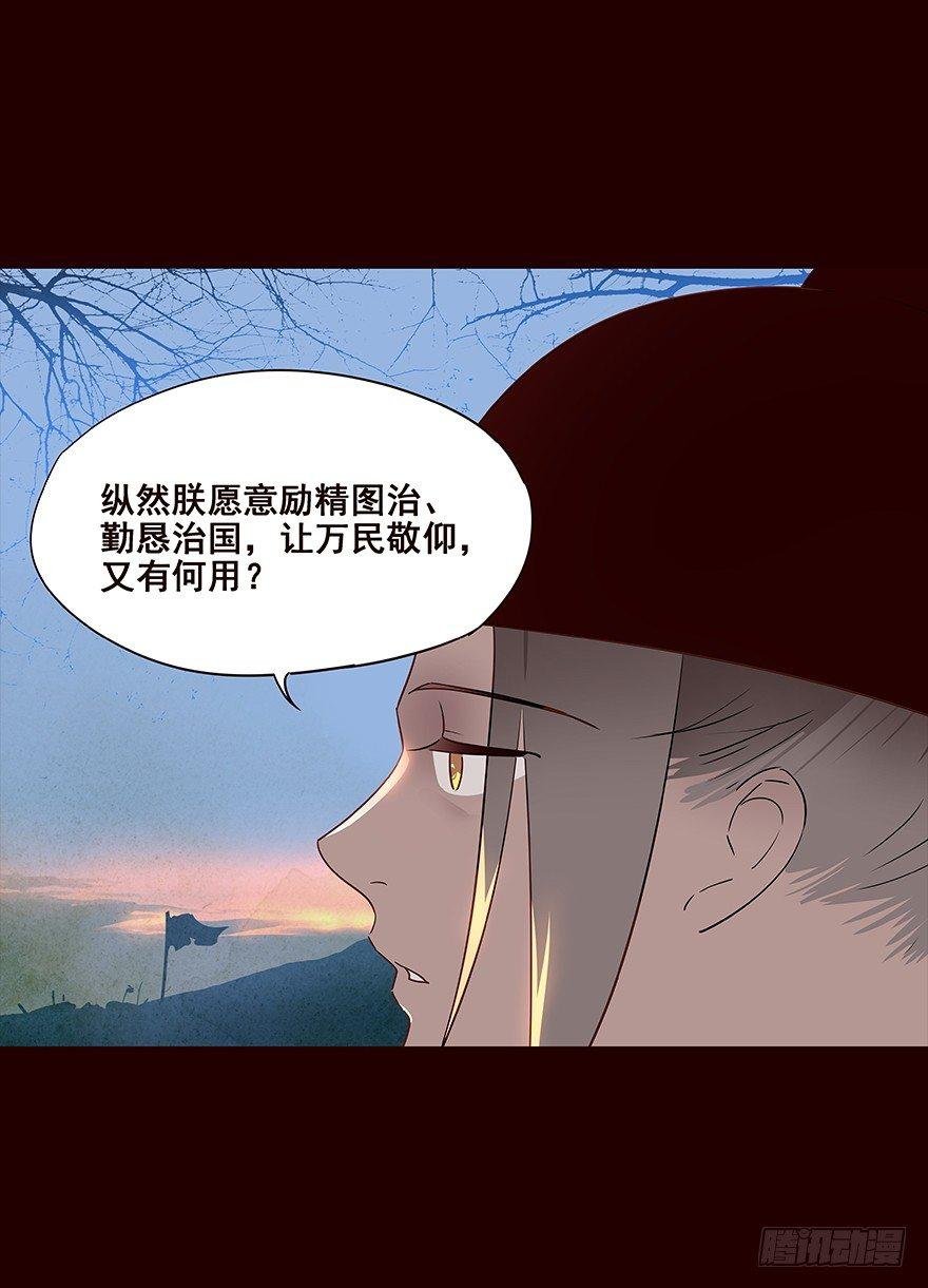 宫变04
