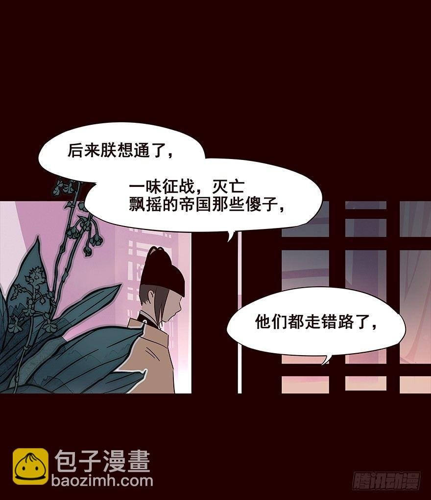 宫变04