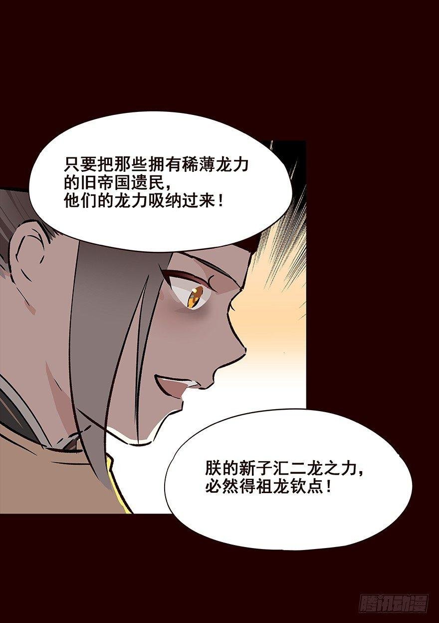 宫变04