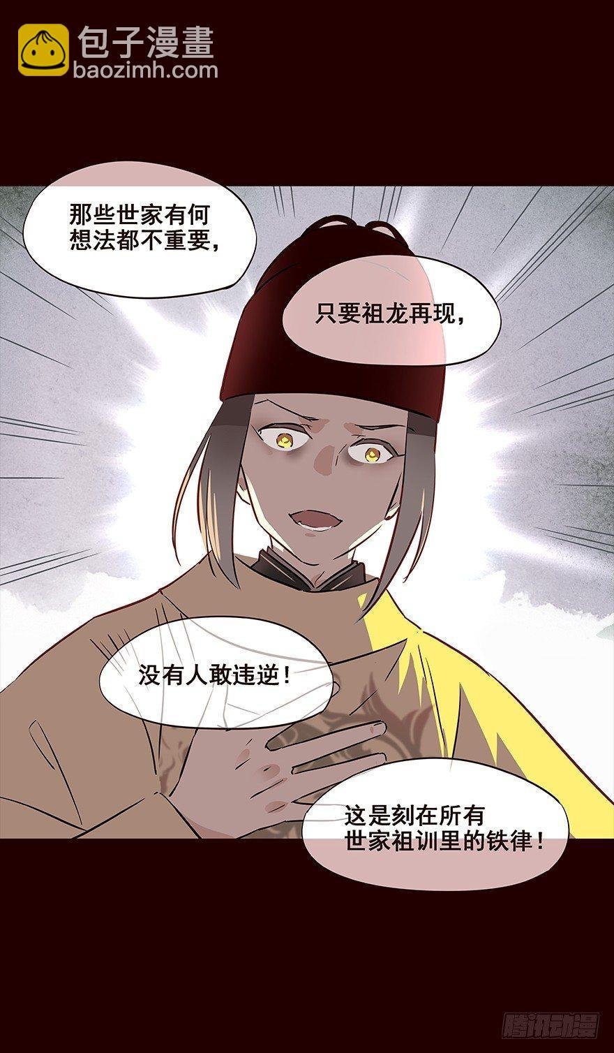 宫变04