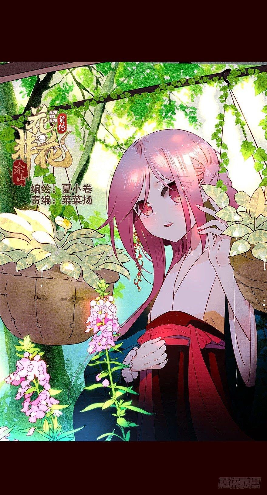 宫变05