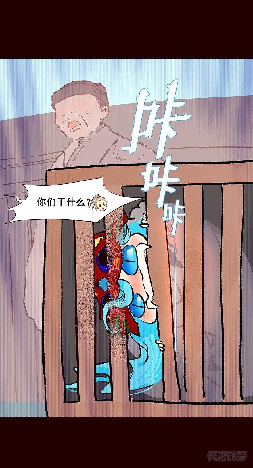 宫变05
