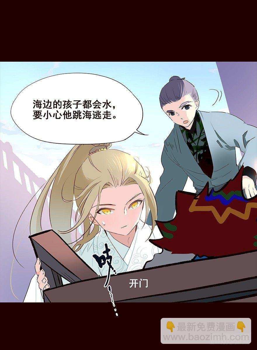 宫变05