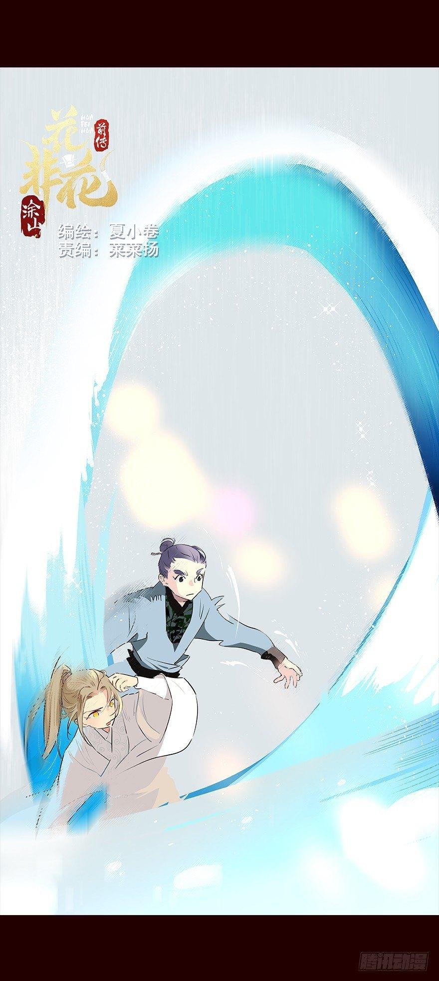 宫变06