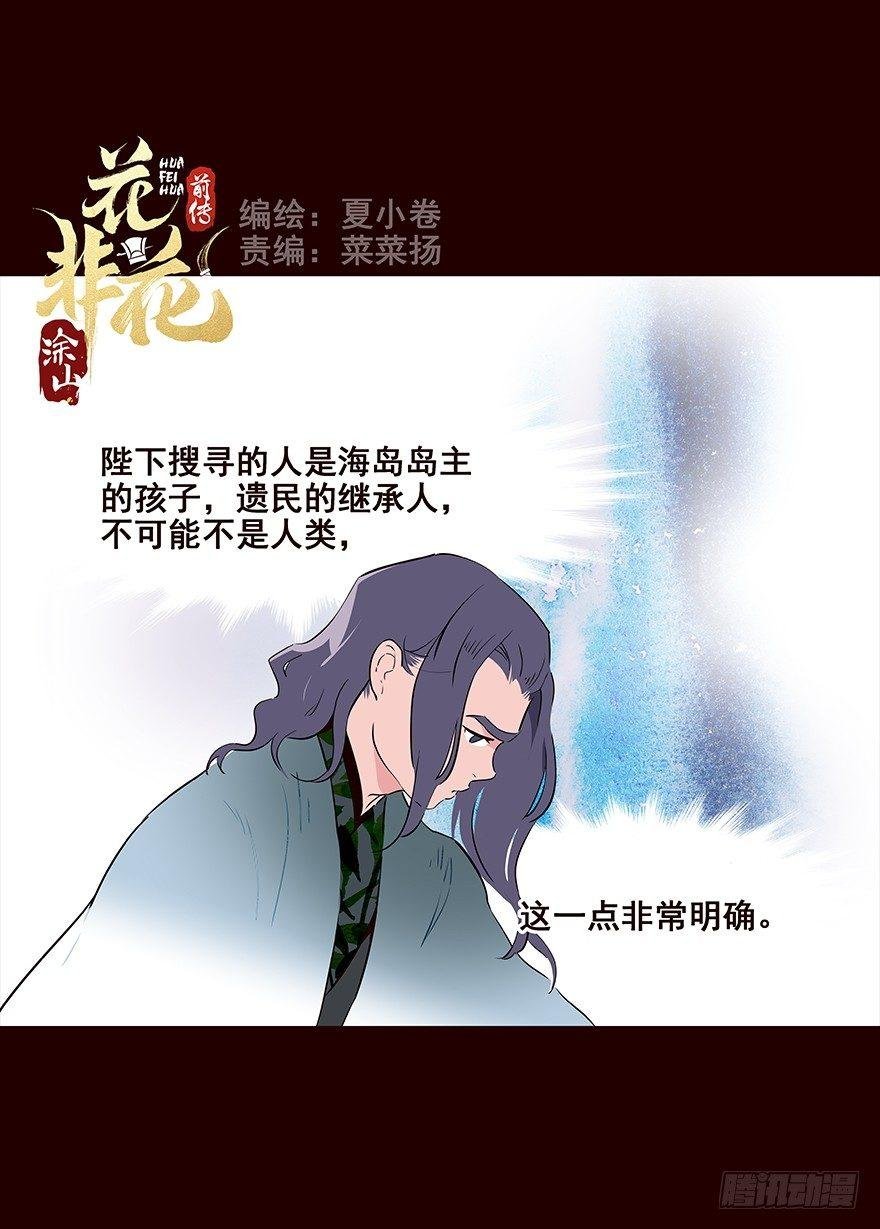 宫变07