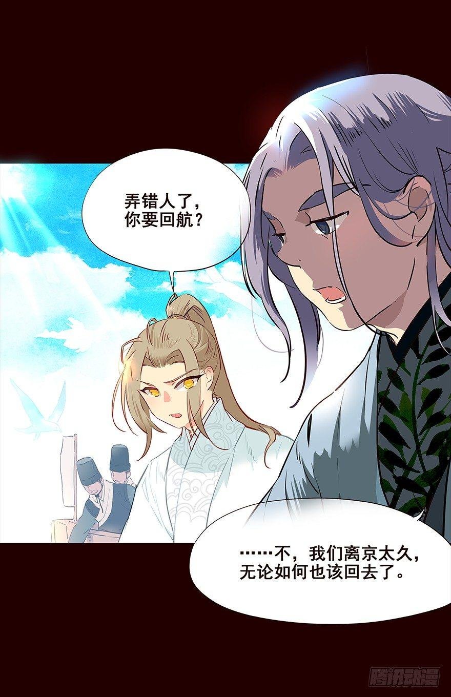宫变07