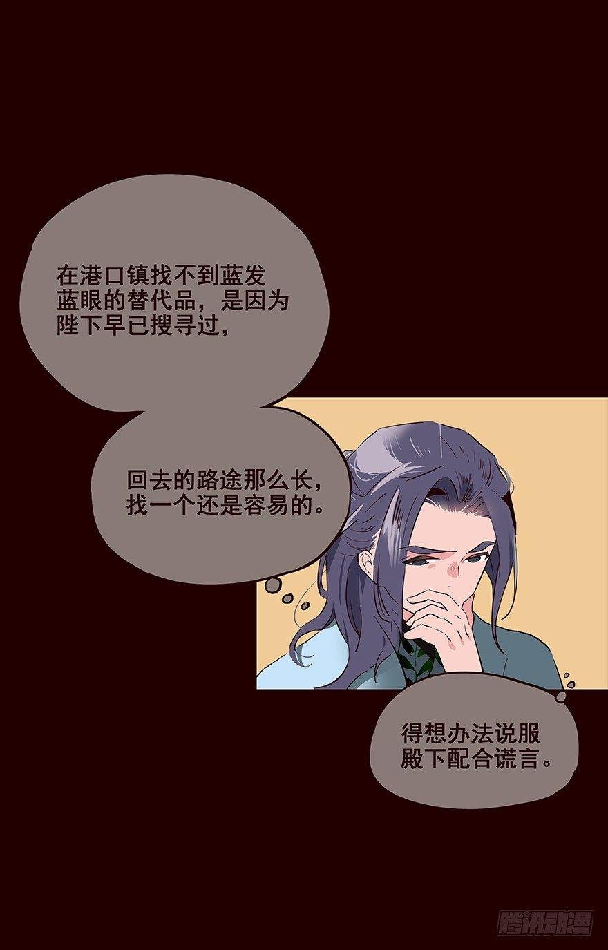 宫变07