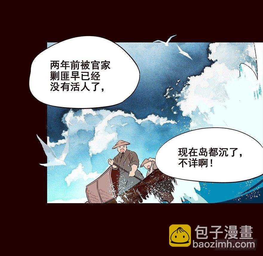 宫变07