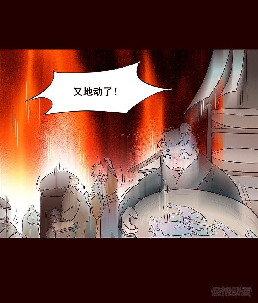 宫变07