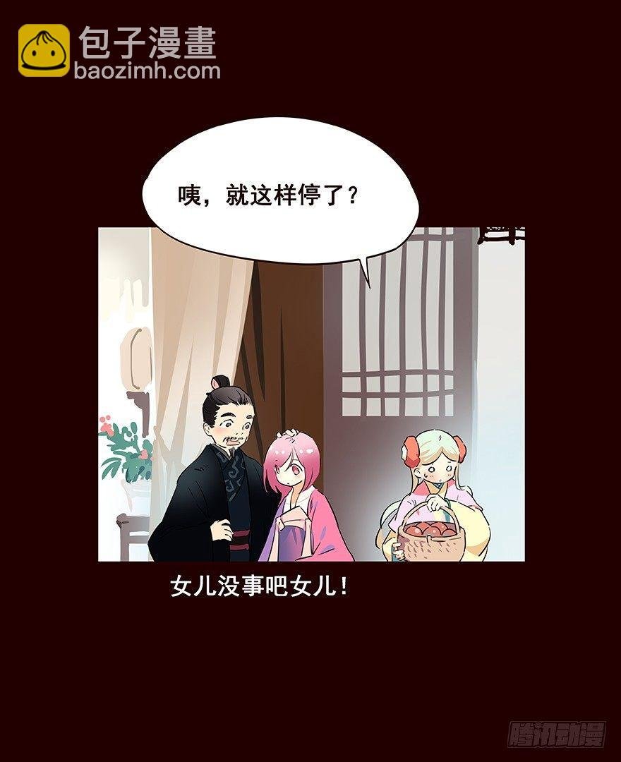 宫变07