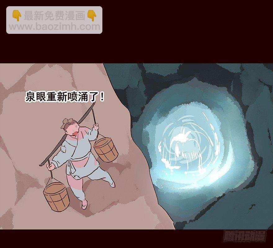 宫变07