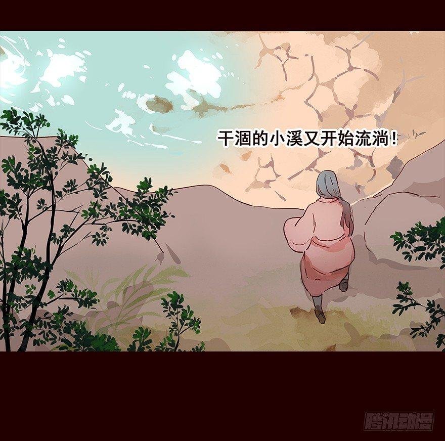 宫变07