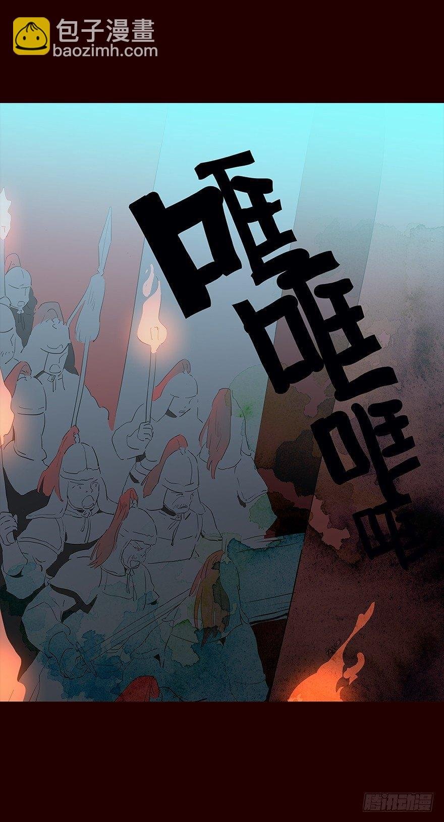宫变08