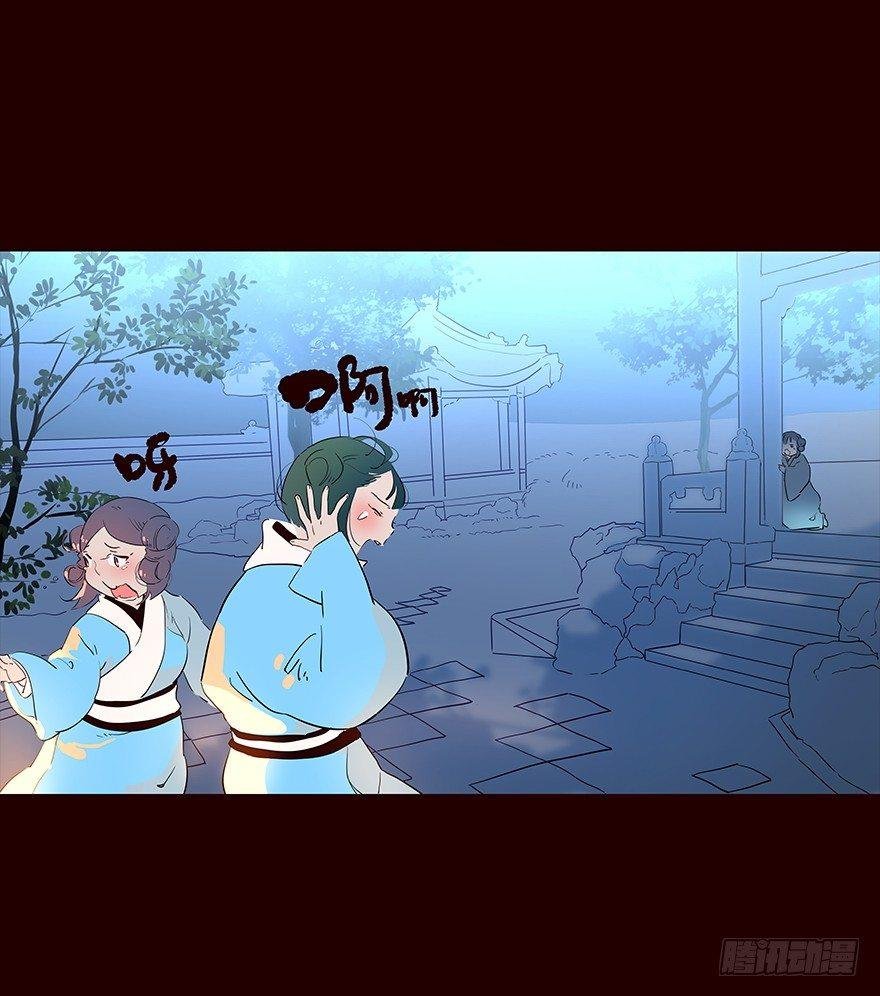 宫变08