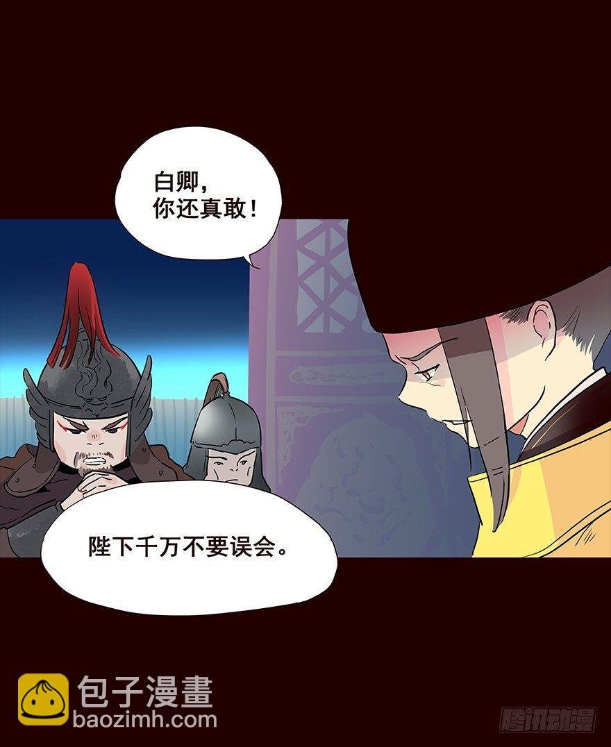 宫变08