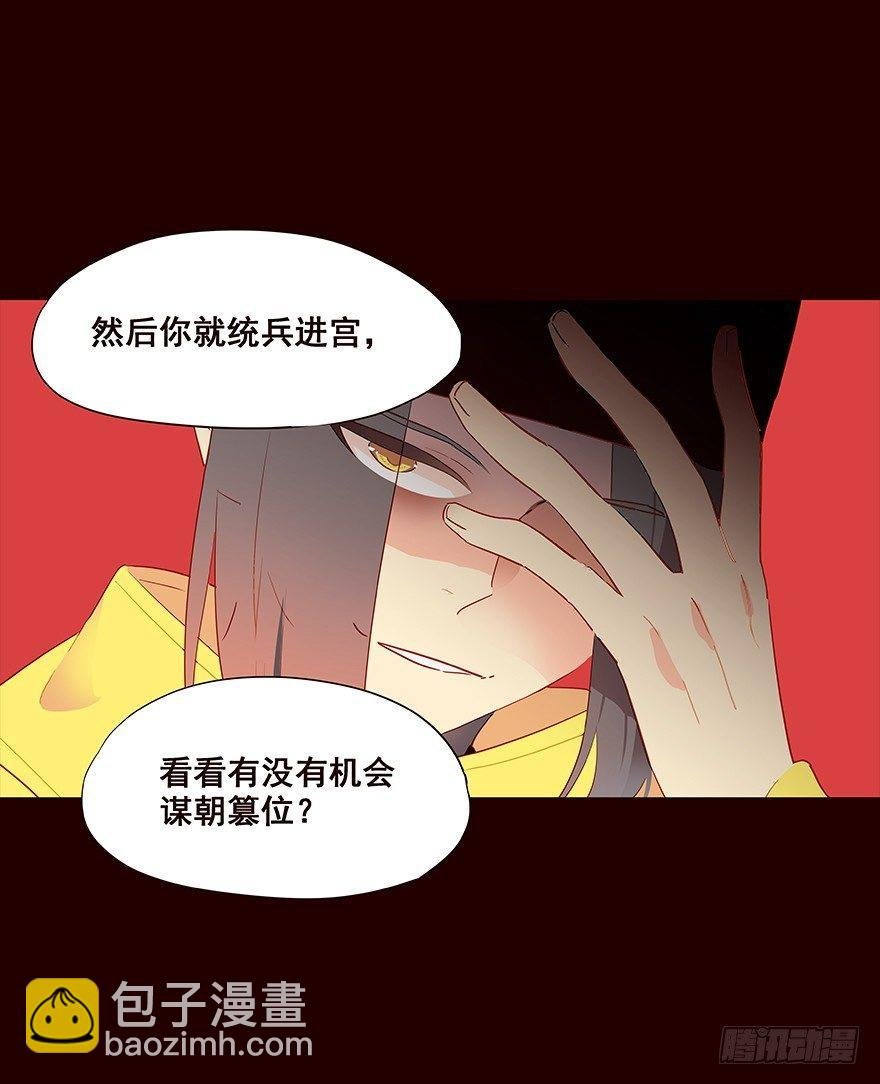 宫变08