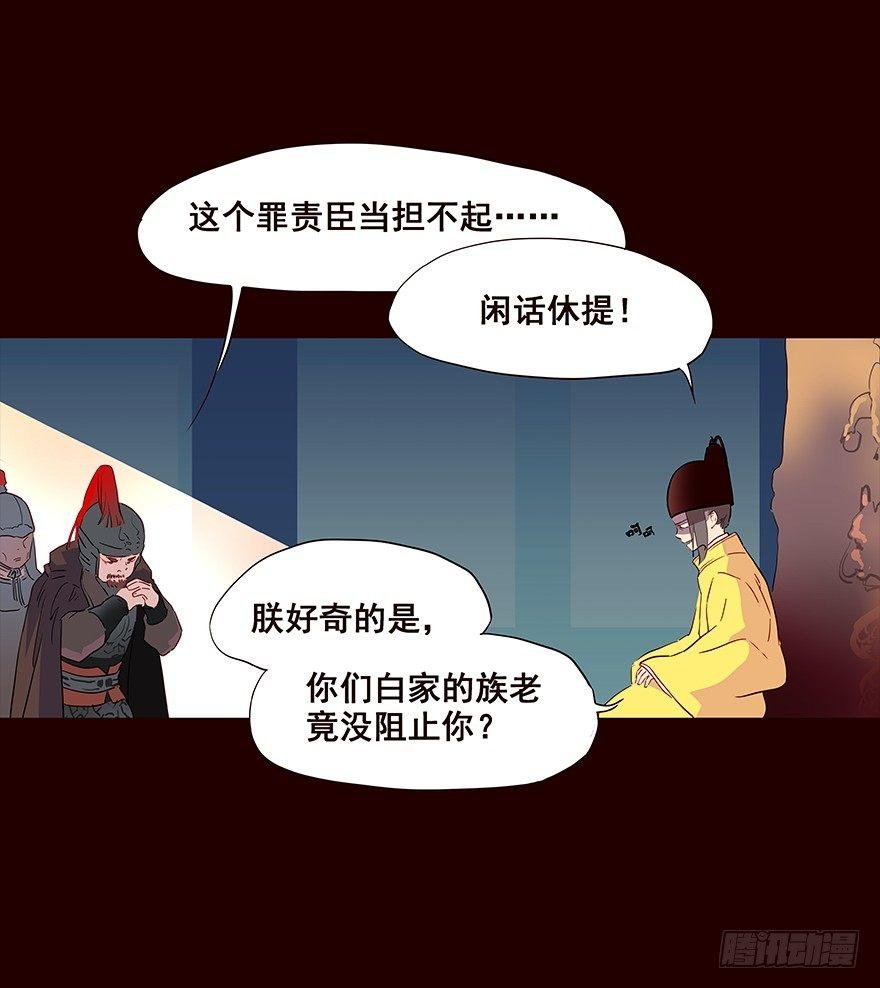 宫变08