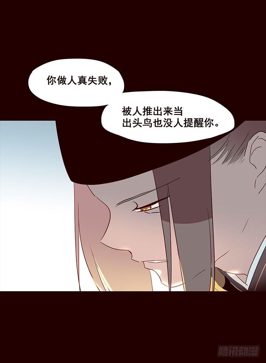 宫变08