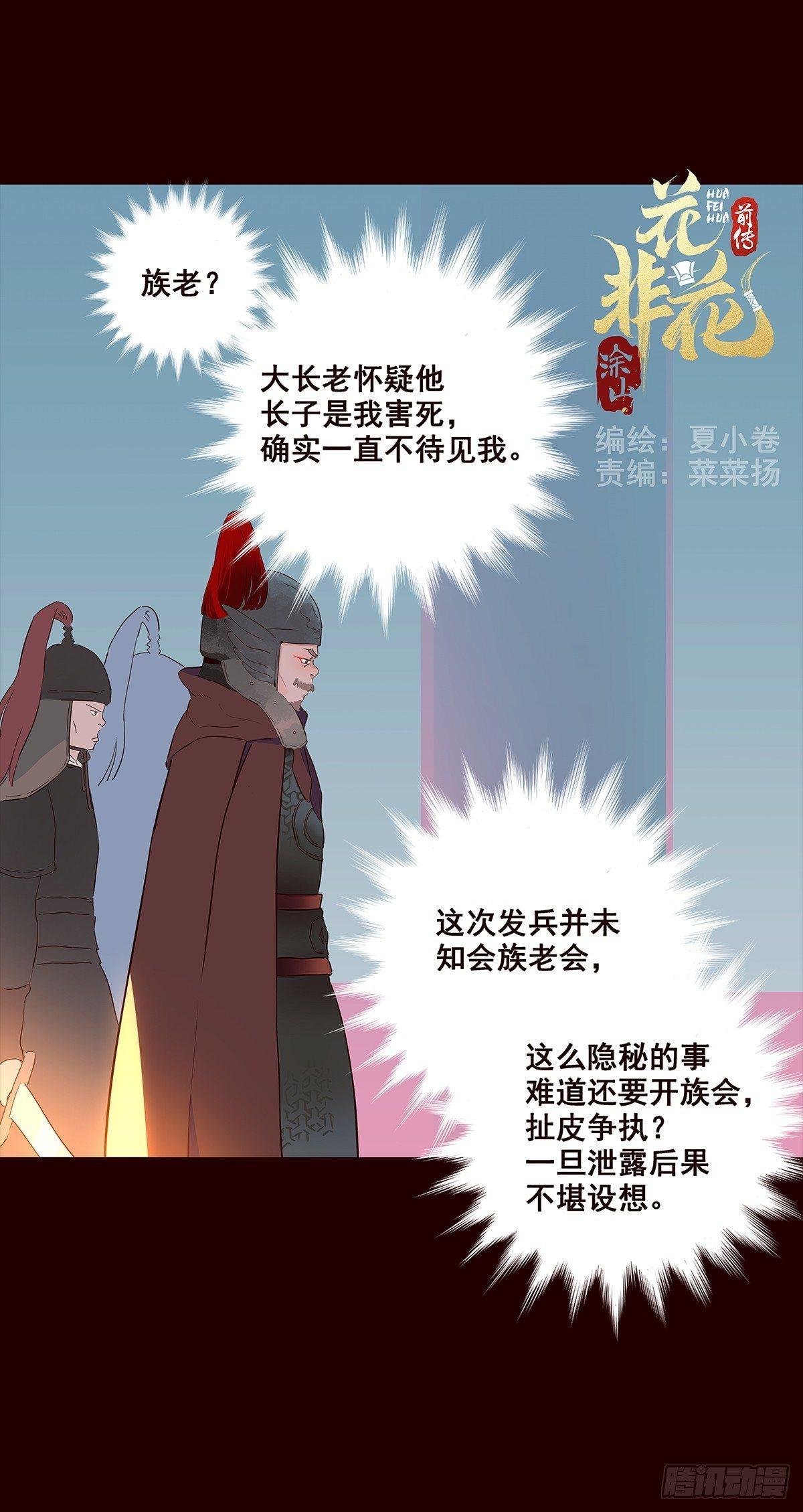 宫变09