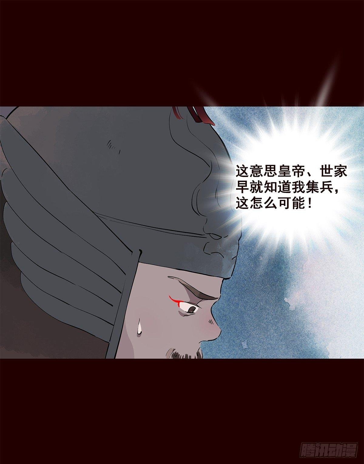 宫变09
