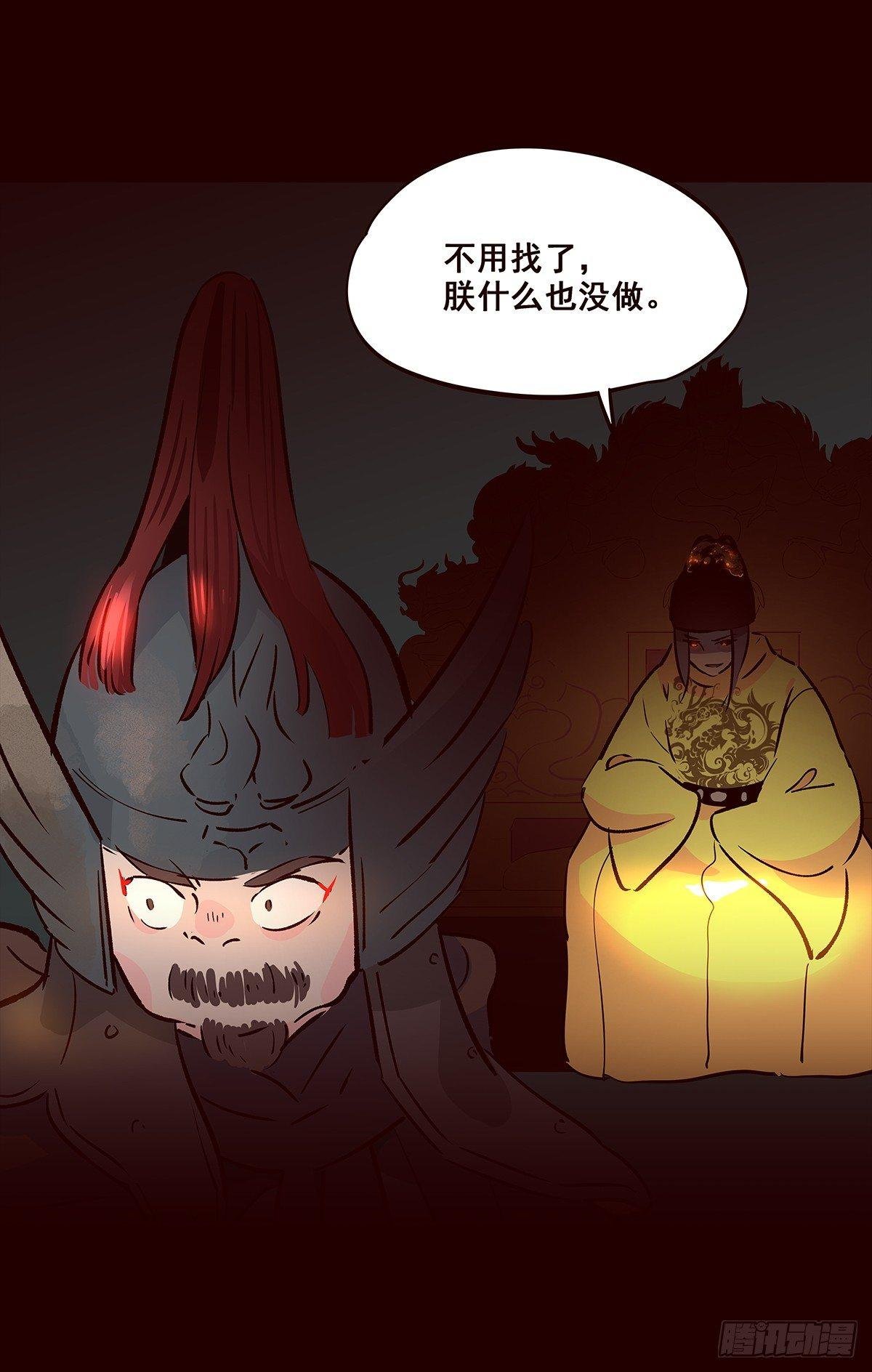 宫变09