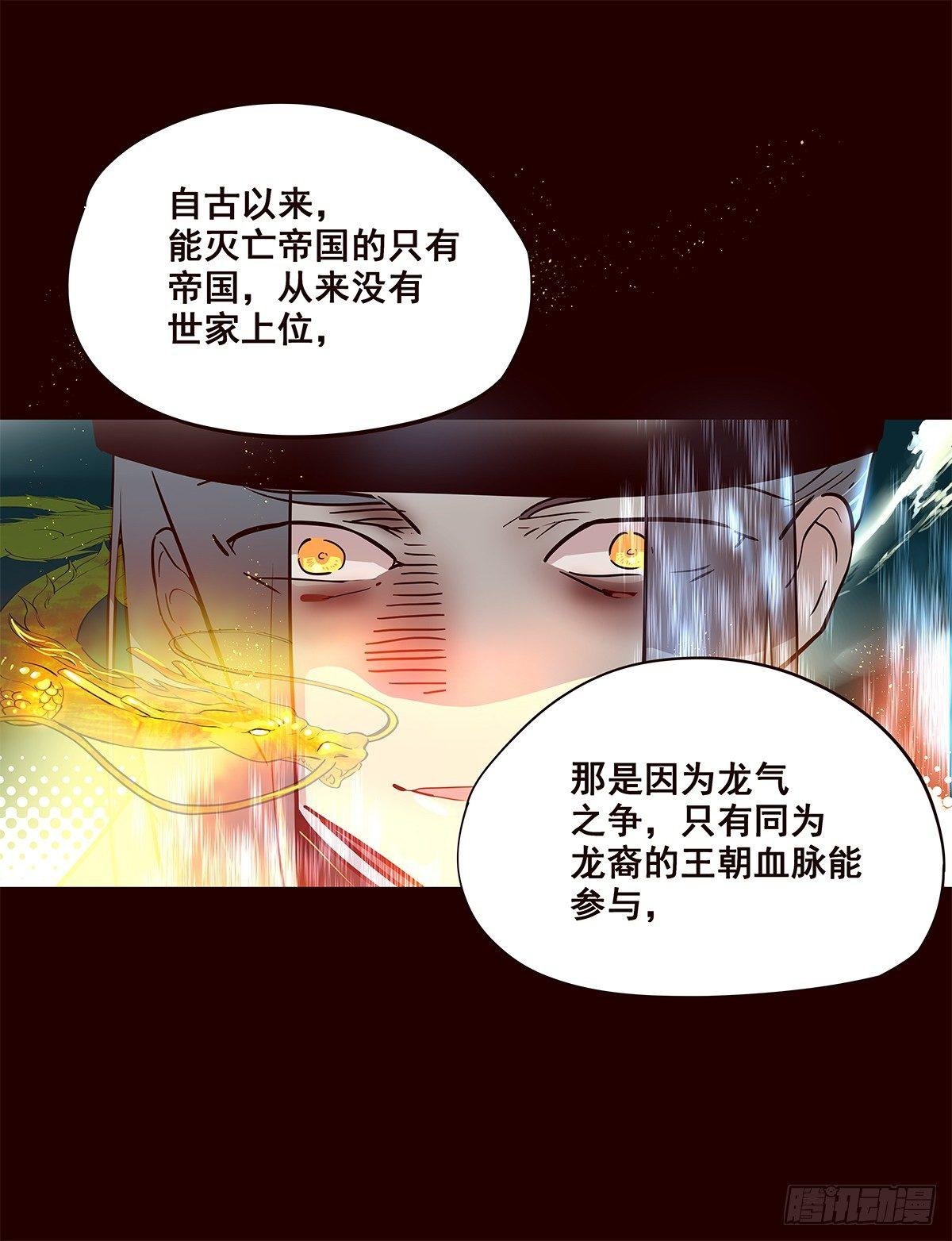 宫变09