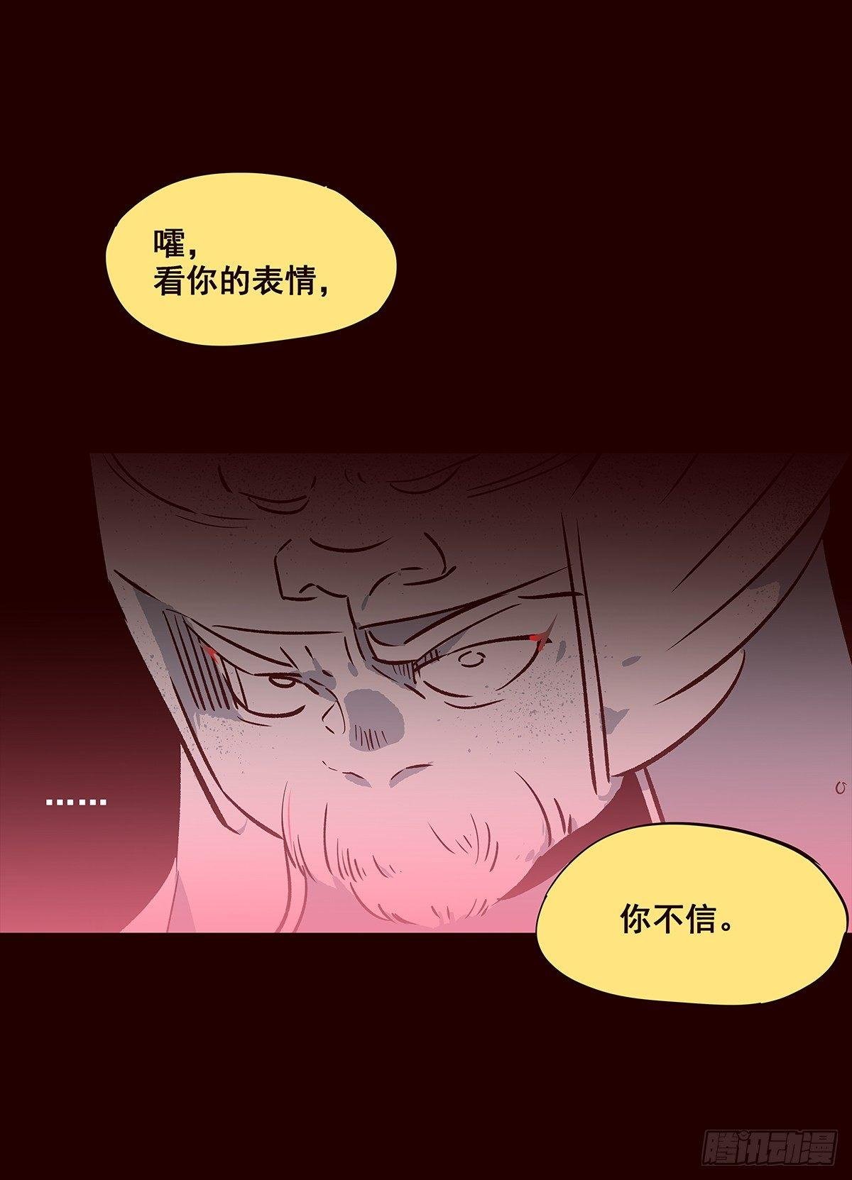 宫变09